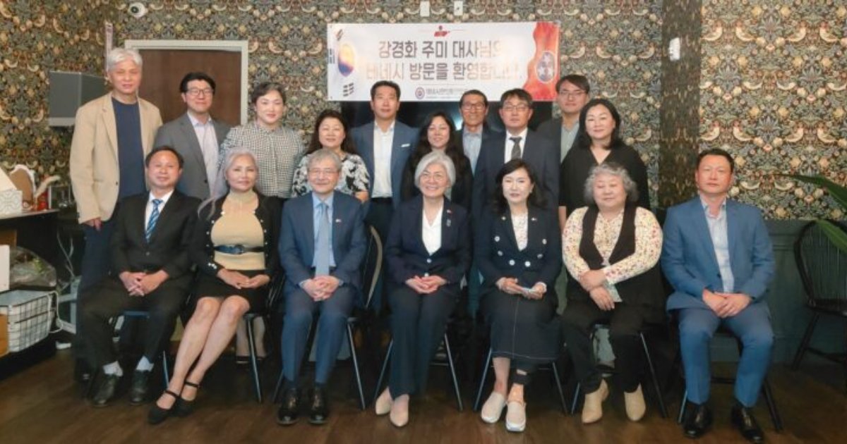 강경화 주미대사·이준호 총영사 테네시 방문… 비자 확대 및 동포 현안 논의