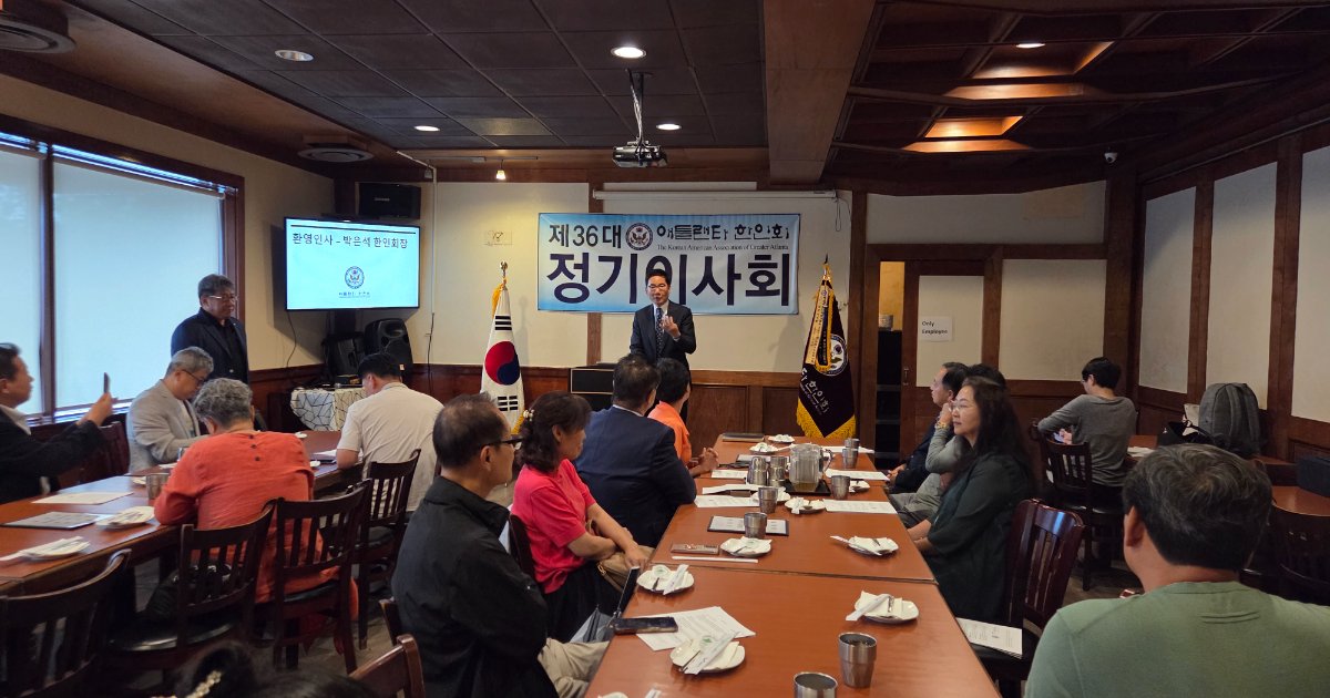 애틀랜타 한인회 2분기 정기 이사회 성료… “이홍기측 은행 자료 확보·8월 한인회관 사용 정상화 전망”