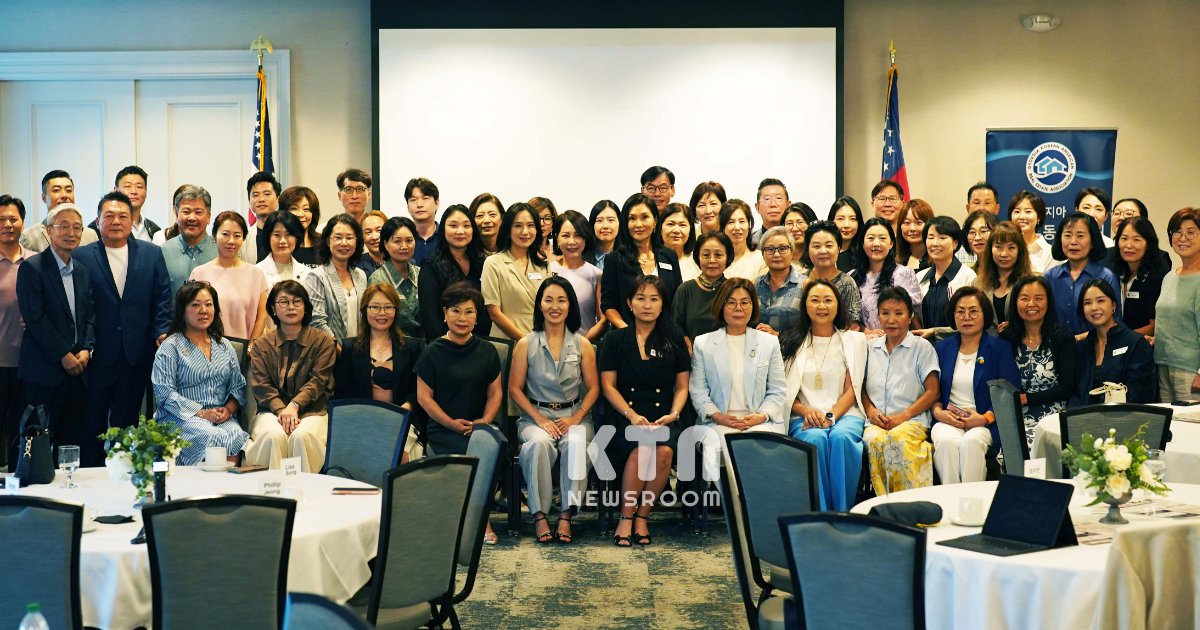 조지아한인부동산협회, 김지연 차차기 회장 선출… 차세대 리더십·AI 실무 역량 강화