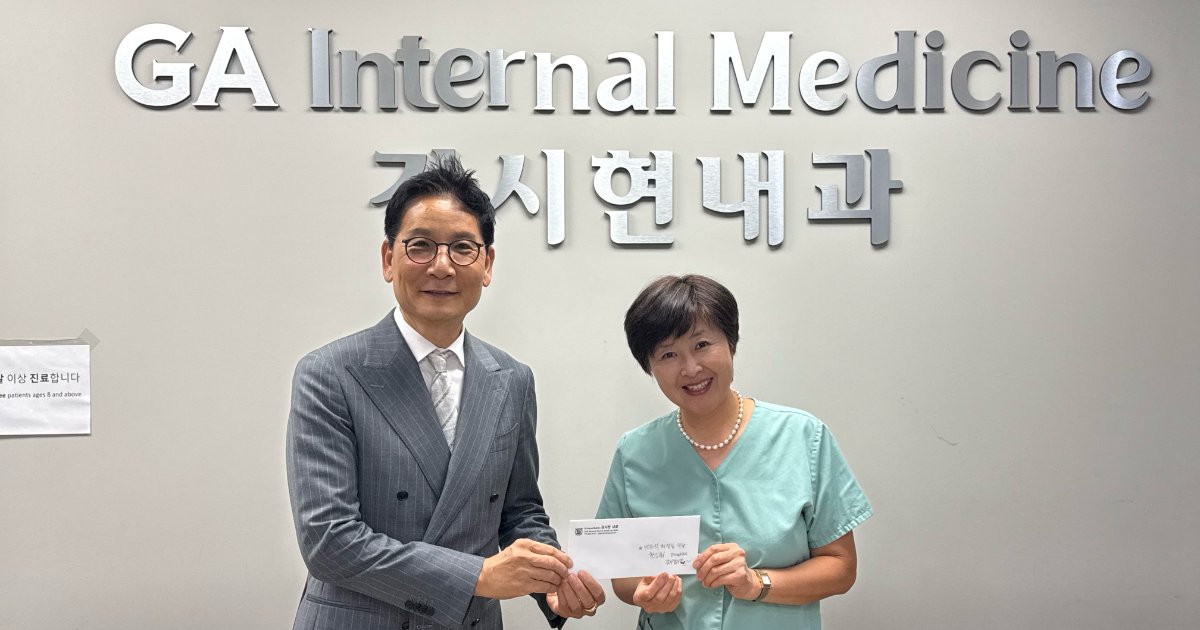 김시현 내과, 애틀랜타 한인회에 후원금 1천 달러 전달… 따뜻한 나눔 실천