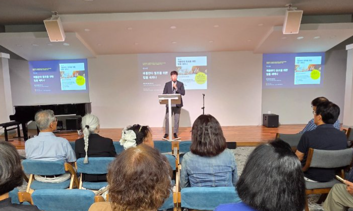 "영주권자 주주 있어도 SBA 대출 불가"… 한인변협 법률 세미나, 핵심 규정 짚어
