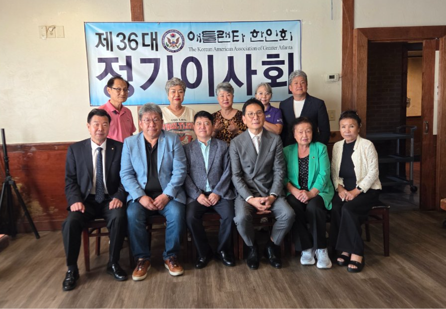 한인회 3분기 정기 이사회… "정관 개정, 회관 내 동상 설치 반대 결의"