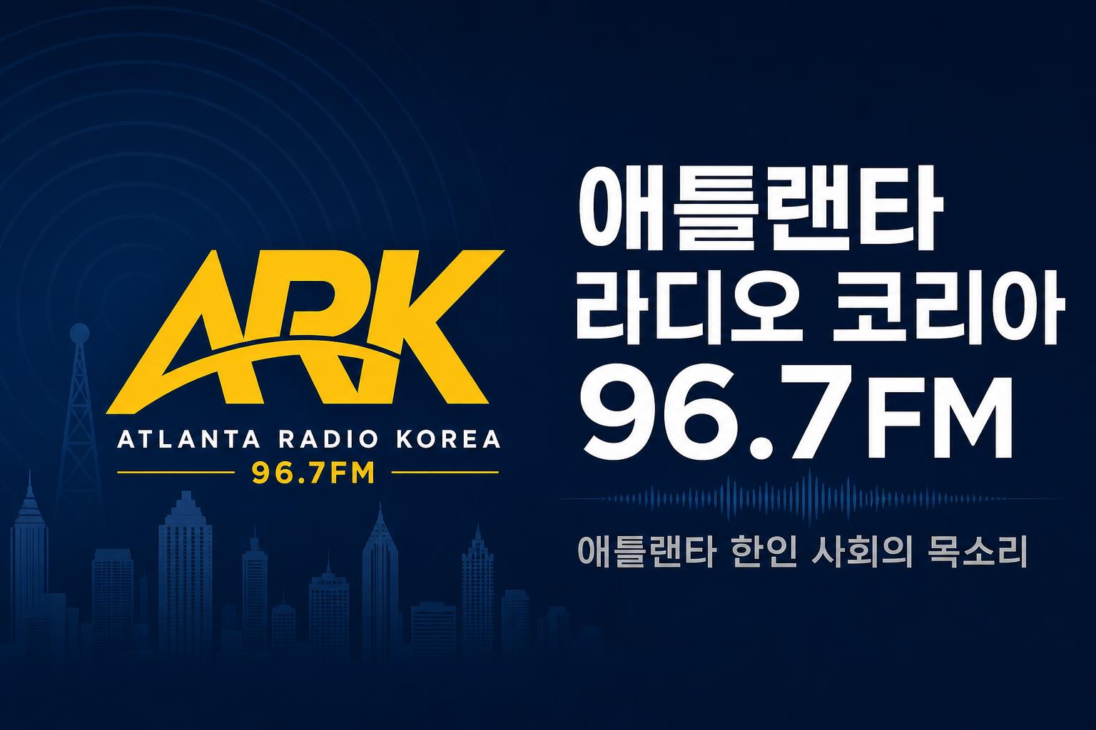 애틀랜타 새 여자 프로축구팀 ‘Atlanta City FC’ 공식 출범
